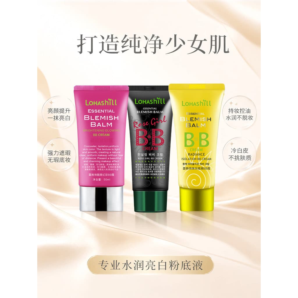 Lohashill Lohas Acessórios Coreanos Sem Removedor de Maquiagem Corretivo Hidratante bb Creme Hold Maquiagem Influenciado