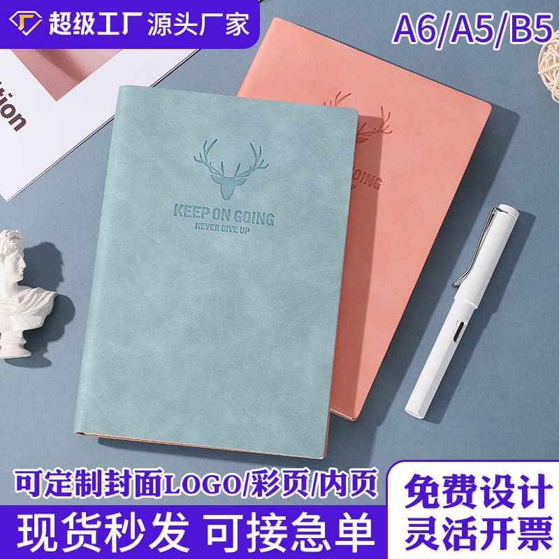 Caderno A5 de Negócios Altamente Atraente, Conjunto de Bloco de Notas B5 Simples em Couro Macio de Pele de Ovelha VMU6