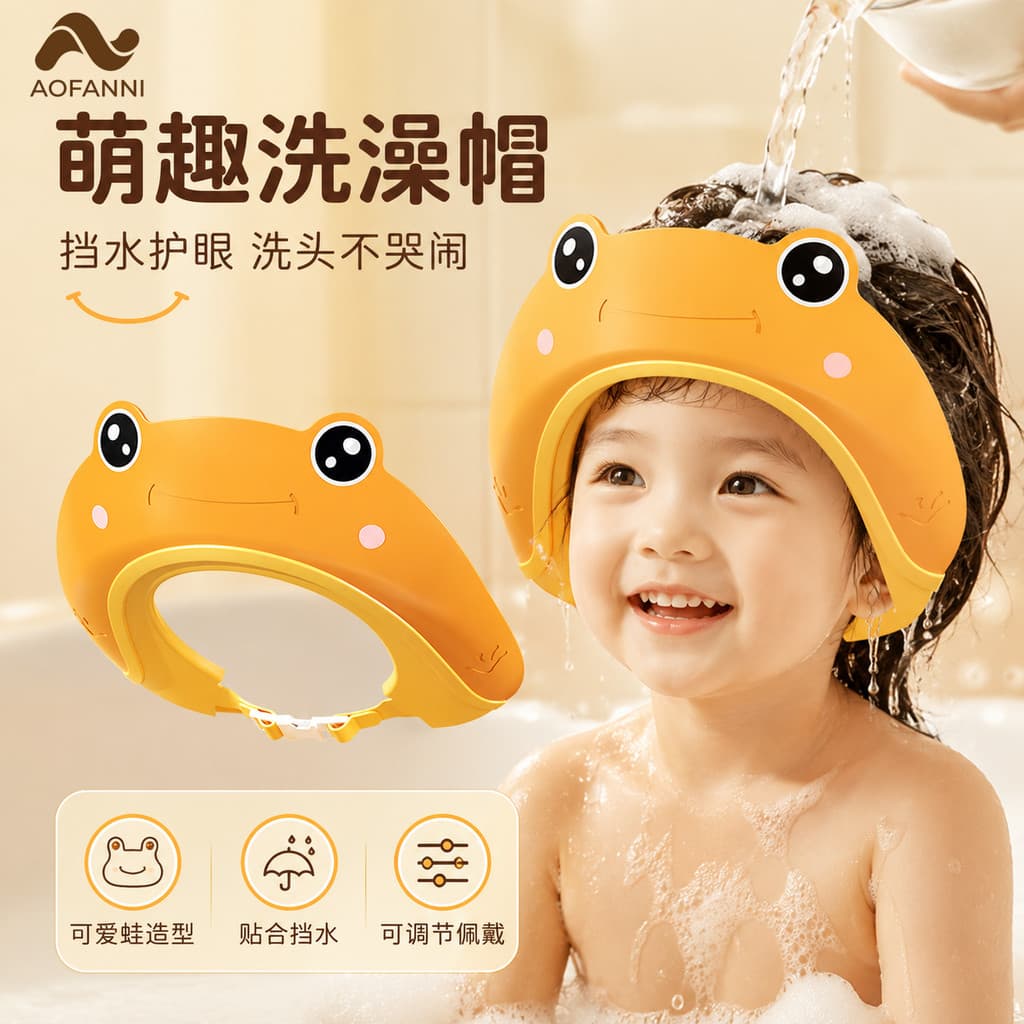 Shampoo japonês para crianças, touca protetora de água, shampoo para bebês, ferramenta útil, à prova d'água, proteção pa