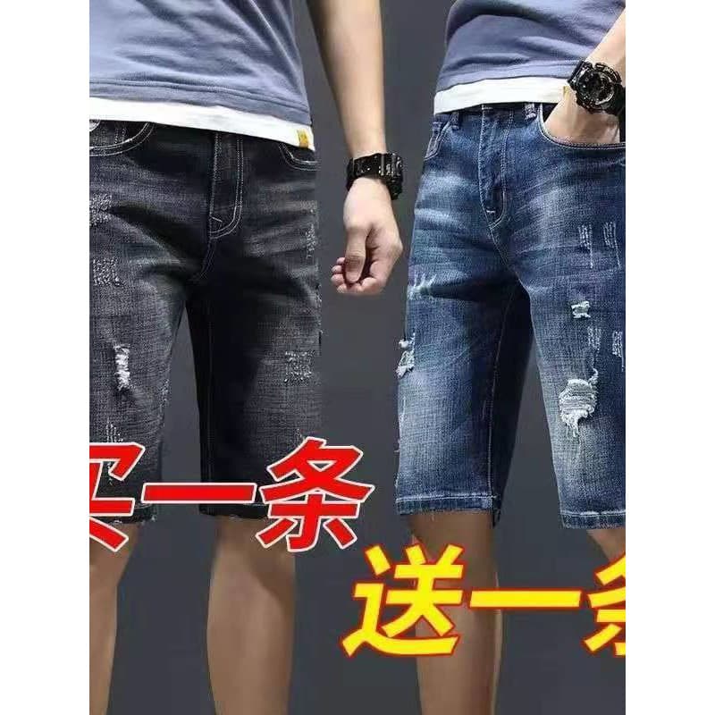2026 novo estilo solto Casual calças médias Shorts calças de cinco pontos versão coreana masculino na moda Denim fino es
