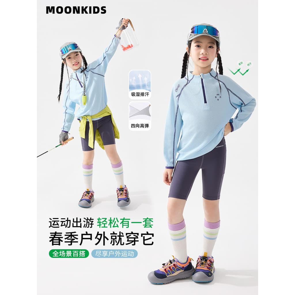 Moonkids roupas infantis meninas equipamentos de ciclismo 2026 novo estilo outono terno esportivo infantil treinamento r