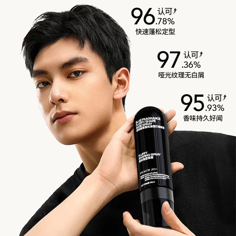 Pronto Estoque PÊSSEGO JO+Não. 5 água fofa Azure estilo Primer fofo Spray líquido Gel descartável masculino água duradou