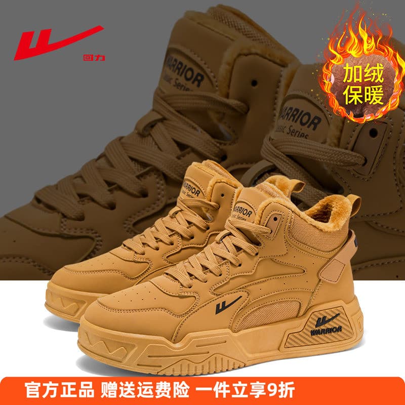 Puxar para trás sapatos masculinos de lã sapatos de alta qualidade 2025 novo estilo inverno quente nordeste grandes sapa