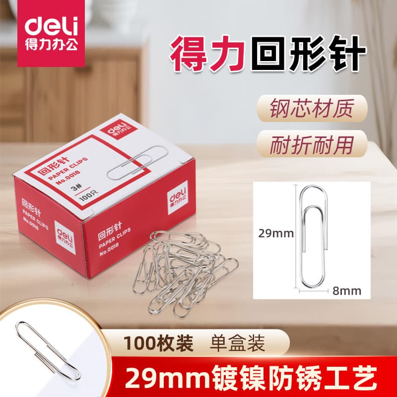 Deli 0018 Clipe de papel Material de escritório Superfície de galvanoplastia espessada Metal 3#曲别针加厚电镀表层手工文具 Unhas em fo
