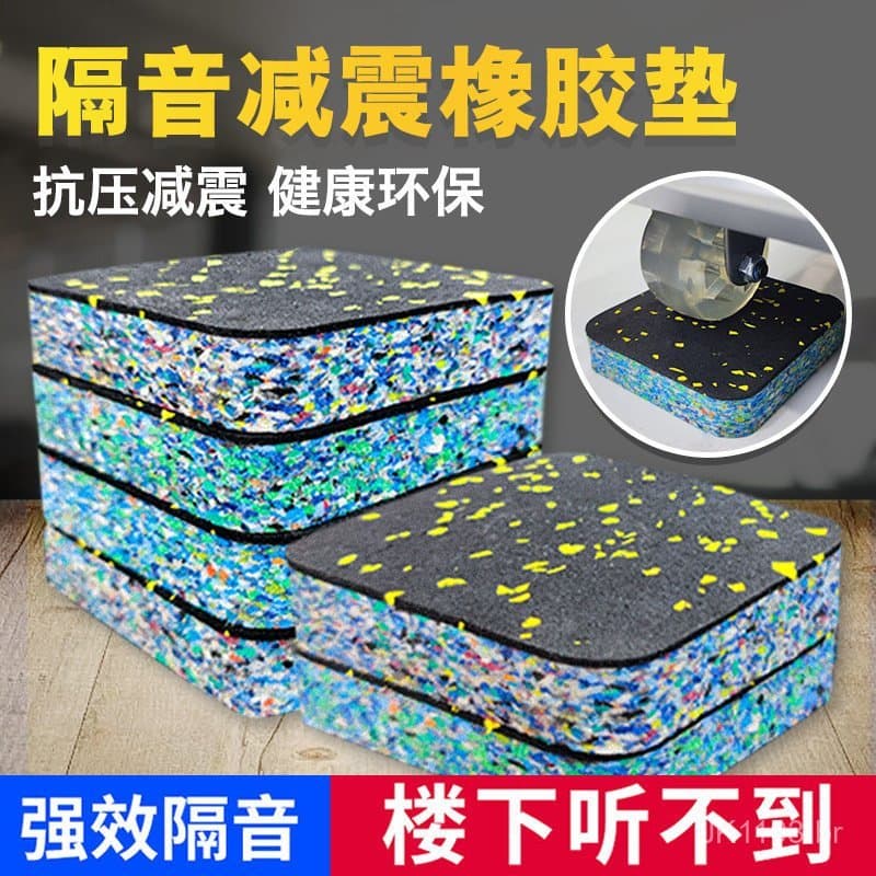 Tapete à prova de som e absorvente de impacto para esteira, máquina de mahjong, tapete de borracha antiderrapante espess