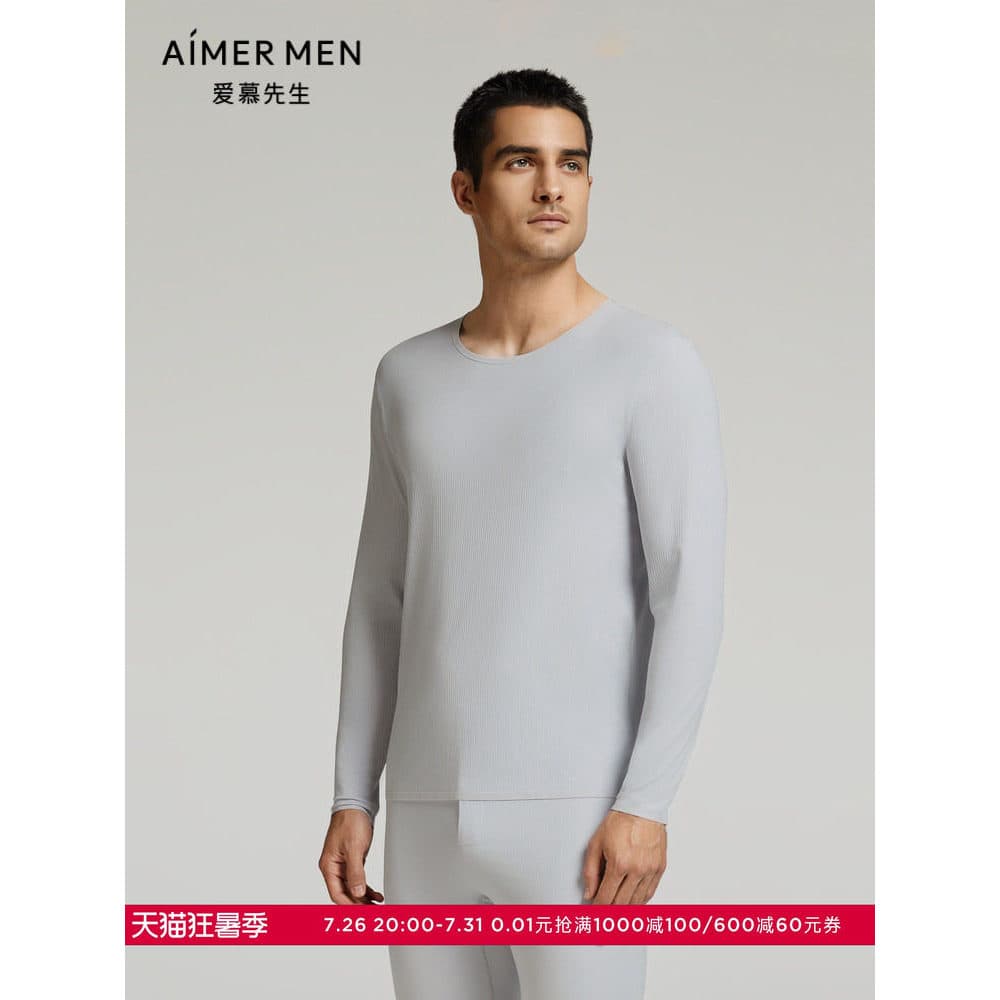 Sr. Aimu No. 24AW1 Roupas Quentes Roupa Interior Térmica Homens Outono Inverno Camada Única Macia Pescoço Redondo Manga