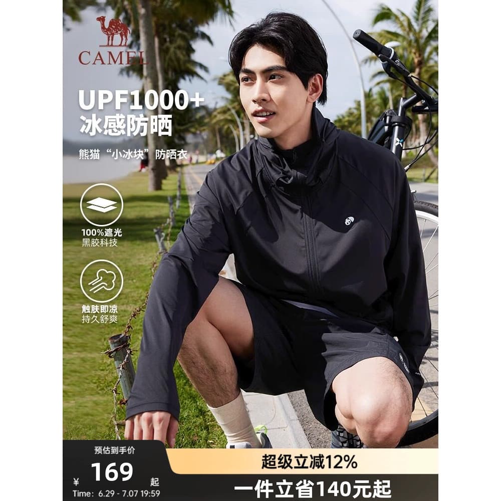 Camel Panda Protetor Solar Ao Ar Livre Roupas Masculinas Verão Leve Respirável UPF1000 + Preto Pesca Protetor Solar Jaqu