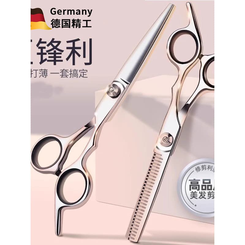 Alemão Seiko tesoura de corte de cabelo tesoura de cabeleireiro profissional desbaste tesoura franja ferramenta útil Hou