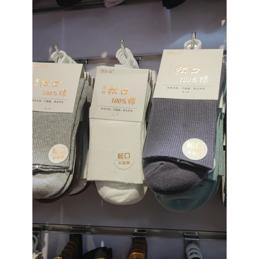 Fei Mouse puro algodão boca solta meias femininas agulha dupla engrossado desodorante suor-absorvente respiração