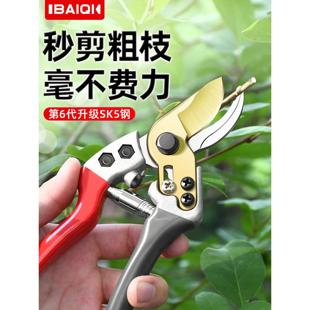 Tesouras de jardinagem Baiqi Tesouras de poda Tesouras de árvores frutíferas Tesouras especiais para ramos de flores Tes