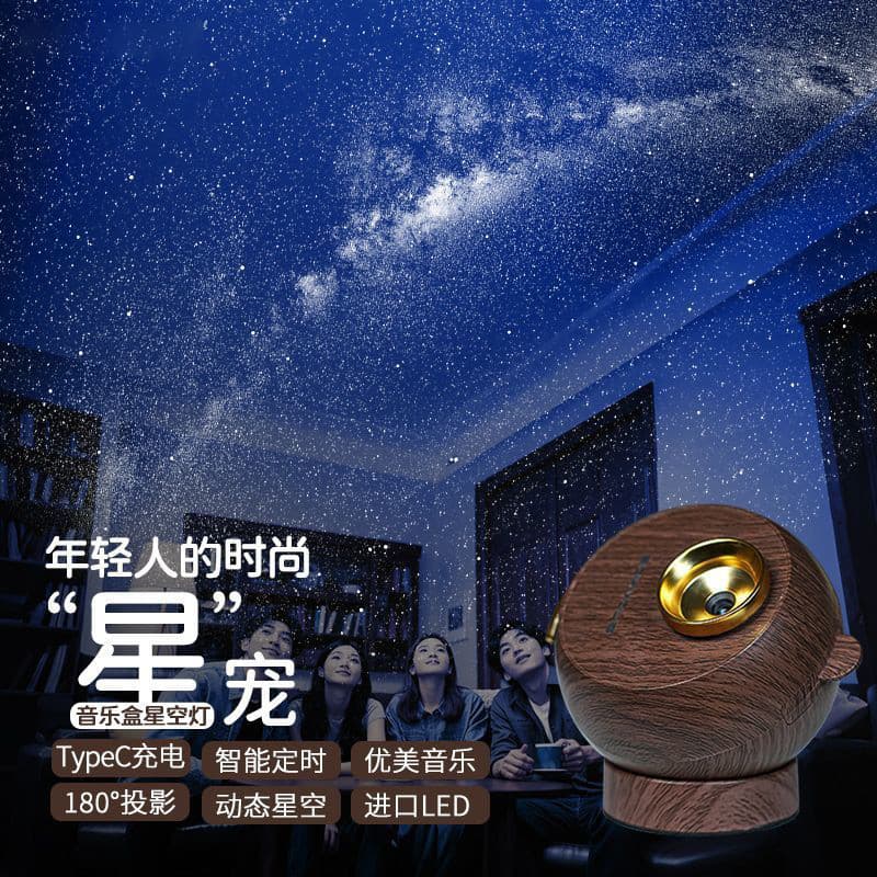 Céu estrelado luz de projeção céu estrelado caixa música quarto atmosfera luz presentes natal presentes para meninas cri