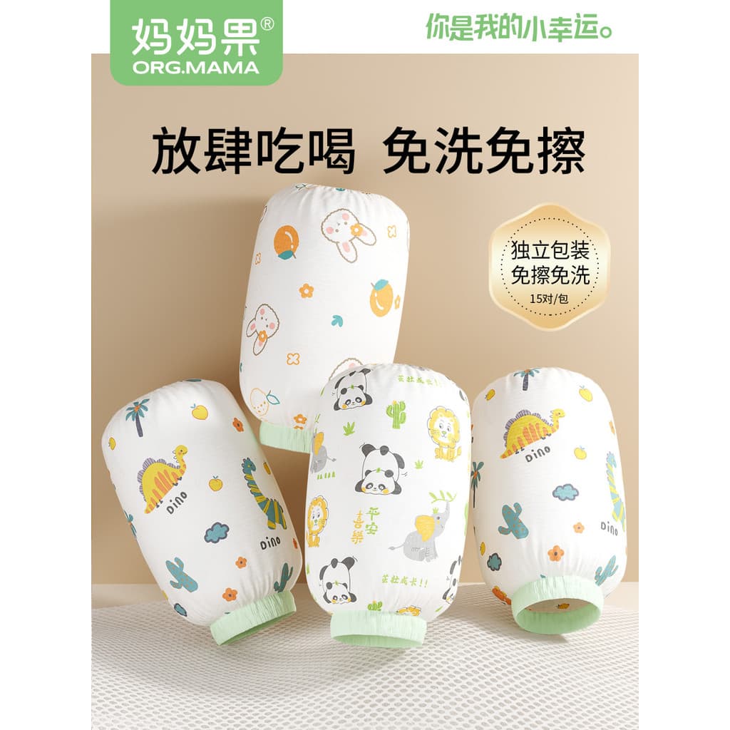 Crianças mangas descartáveis meninos meninas mangas protetoras Anti-sujo à prova dwaterproof água bebê crianças mangas d