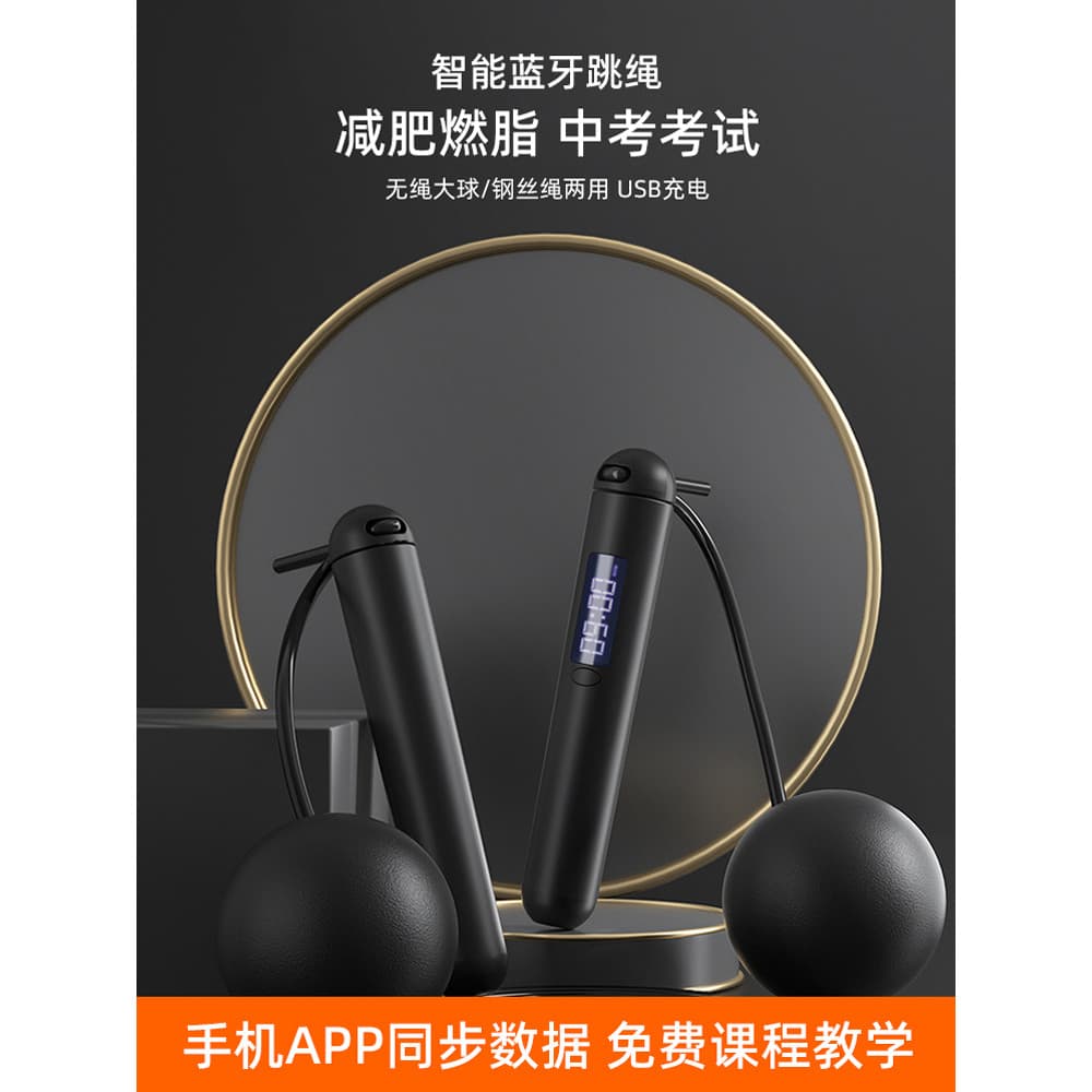 Inteligente Bluetooth pular corda sem fio perda de peso dedicado Fitness queima de gordura das mulheres dos homens adult