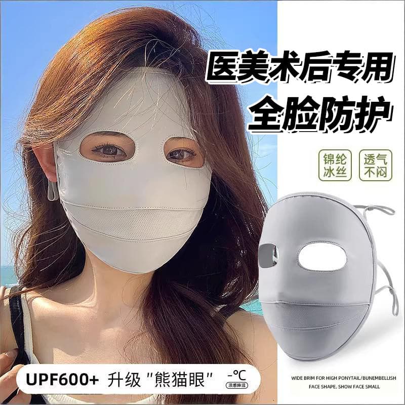 Após a arte médica rosto cheio protetor solar máscara feminina verão física Anti-ultravioleta máscara facial equitação a