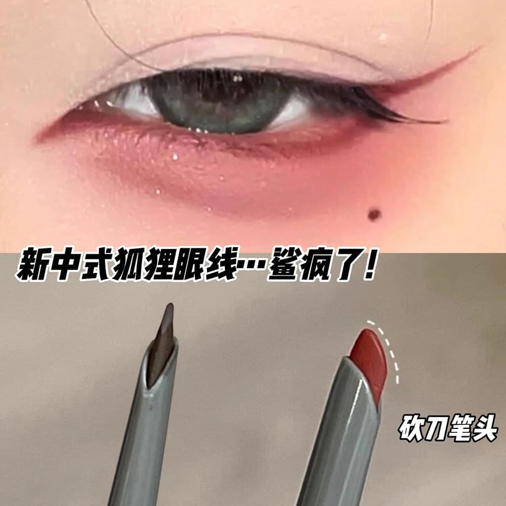 Delineador à prova d'água Lápis delineador de olhos Não borra suor Delineador feminino Natural à prova d'água, sem manch
