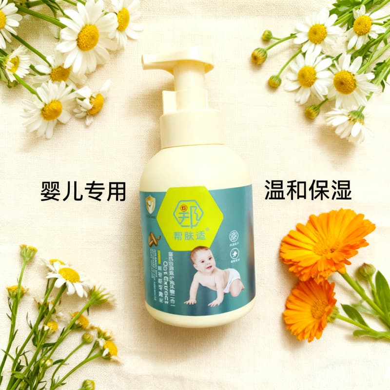 Bangfushi conjunto de cuidados com a pele das crianças Shampoo bebê Gel de banho creme hidratante creme Anti-pele para e