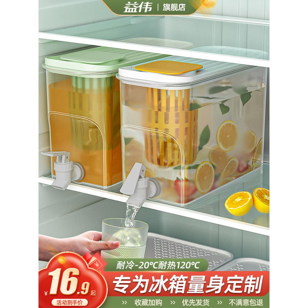 Geladeira chaleira fria com torneira frutas chá chaleira de gelo chaleira fria casa grande capacidade bebida suco chá ba