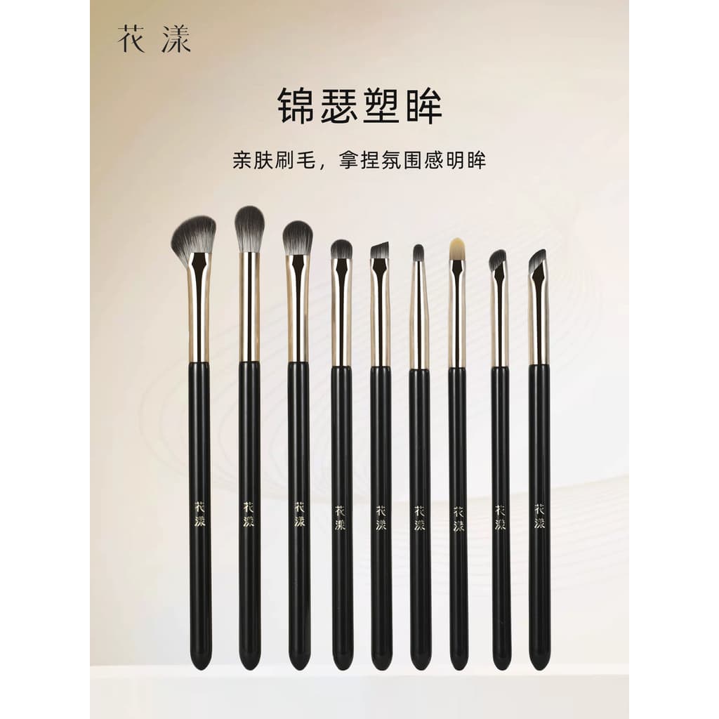 Huayang Jinse Conjunto de pincéis de sombra Conjunto de pincéis de olho Conjunto de pincéis Pincel de maquiagem Pincel d