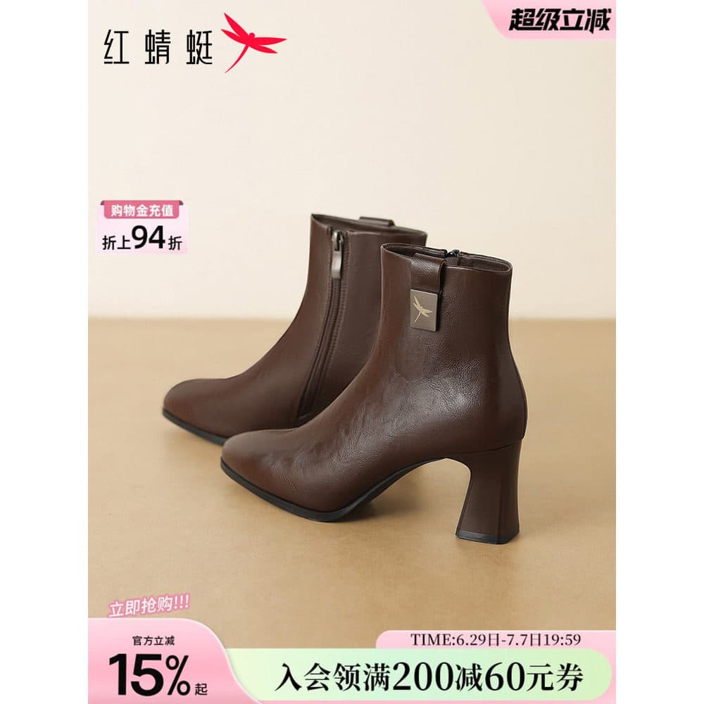 Red Dragonfly apontou Toe salto alto botas curtas botas femininas 2026 novo estilo outono inverno sapatos botas de couro