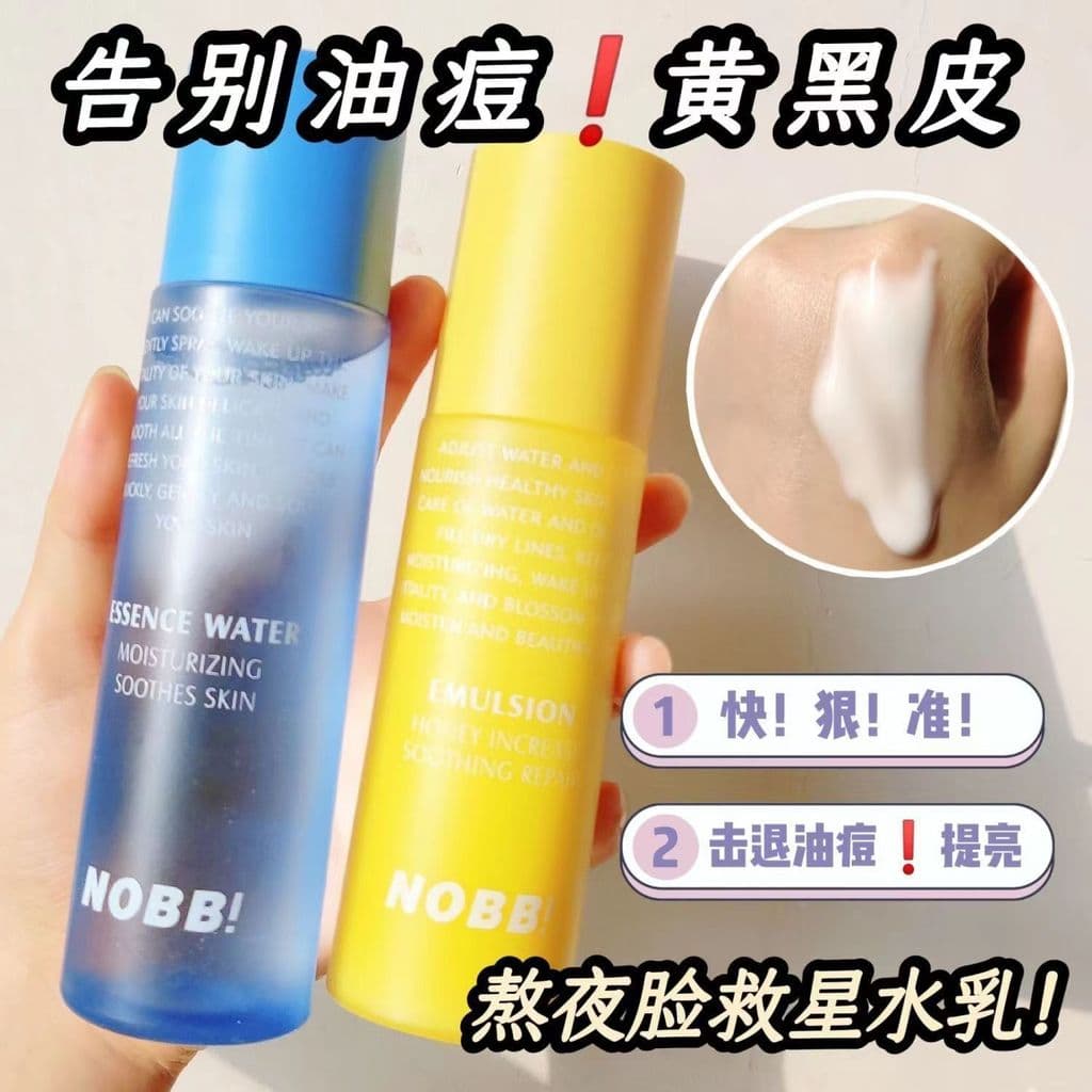 Nobb vitamina c essência Facial água loção Toner conjunto caixa masculino feminino estudantes barato produtos de cuidado