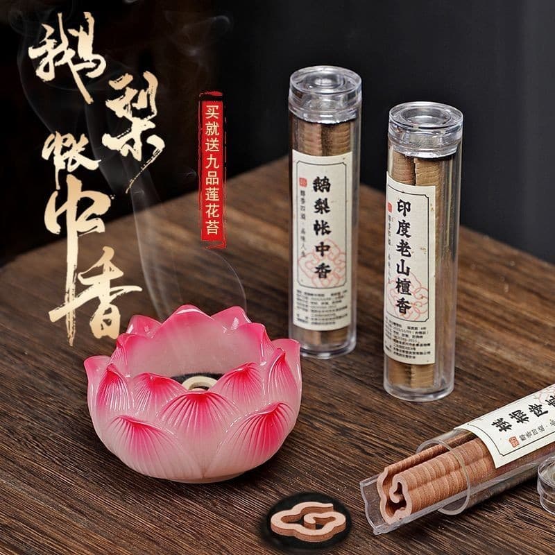 Pó antiaderente nuvem auspiciosa placa pequena perfumada ganso pêra tenda incenso Laoshan sândalo Nha Trang Agarwood âmb