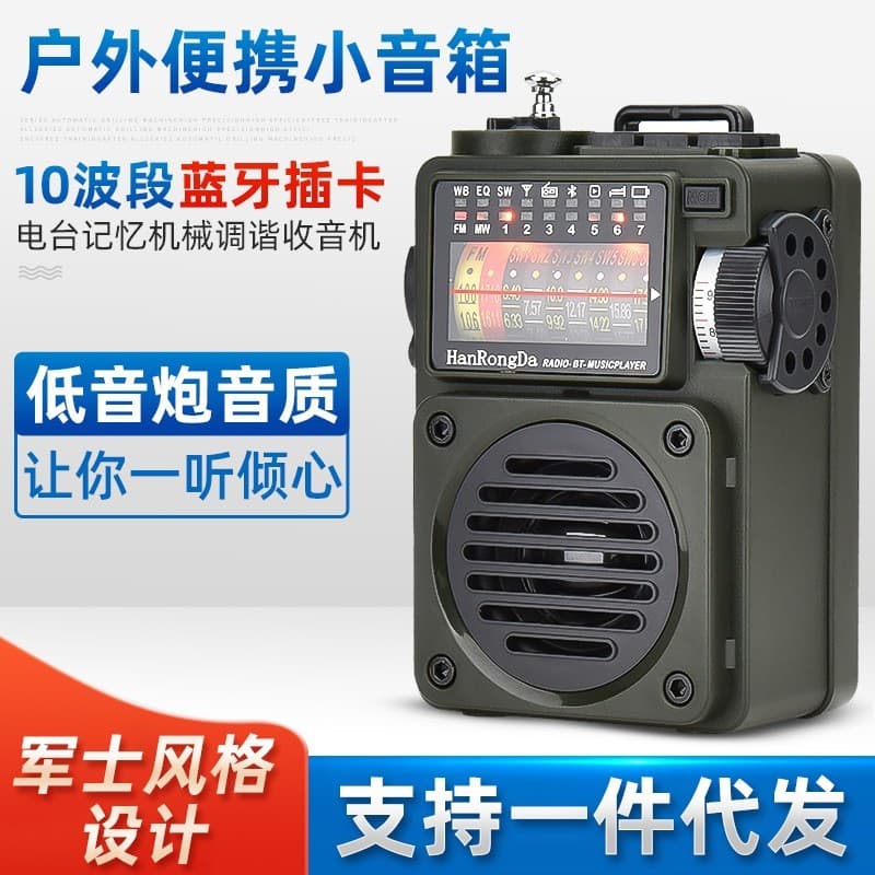 Henrungda HRD-700 Bolso Portátil Banda Completa DSP Rádio Rádio Bluetooth Áudio Reprodução de Cartão TF