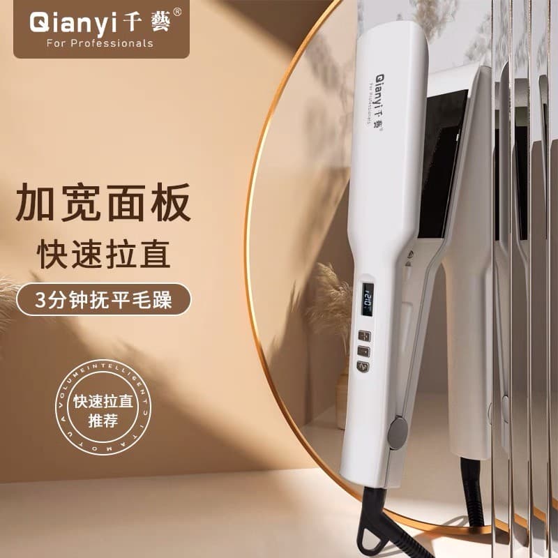 Qianyi 1016 Alisador de cabelo Alisador de cabelo Tala elétrica Fivela interna Alisador Clipe Ondulação reta Ferro de on
