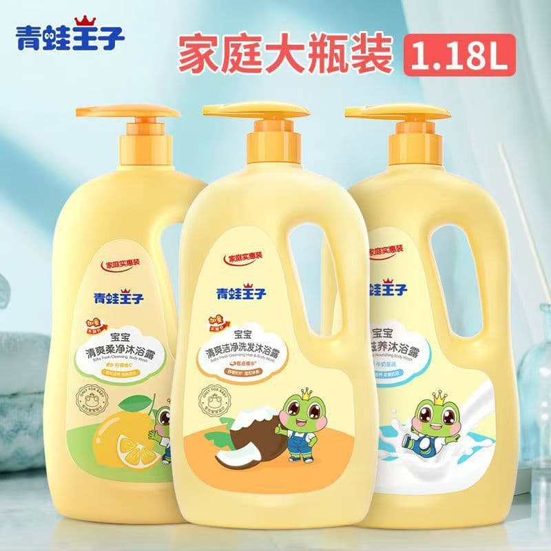 Frog Prince Lavagem Corporal Infantil Cuidados Dois em Um Lavagem Corporal para Bebês Shampoo Infantil Lavagem Corporal