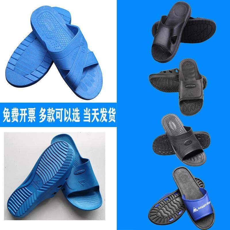 Chinelos antiestáticos SPU antiderrapante sapatos livres de poeira fábrica eletrônica ESD oficina chinelos de PVC homens