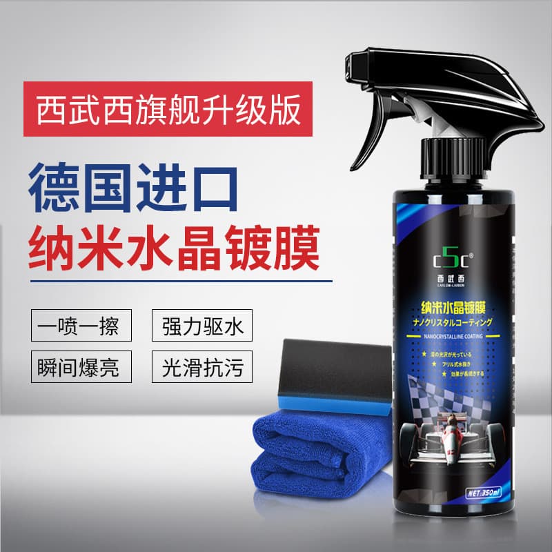 Revestimento de carro cera vedação esmalte superfície da pintura do corpo cristal rápido Nano cristal revestimento spray