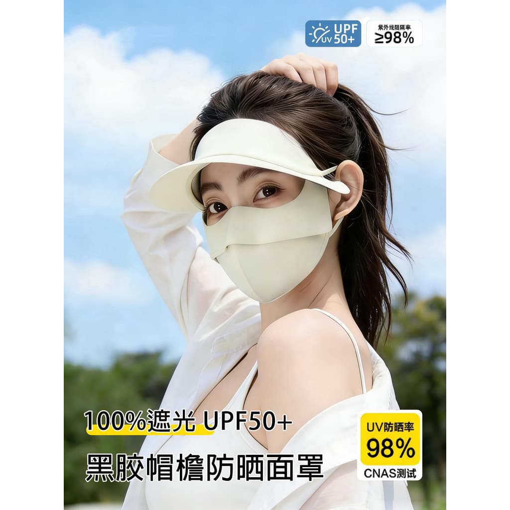 Máscara protetora solar tridimensional feminina verão novo estilo máscara Anti-ultravioleta seda gelo respirável um-