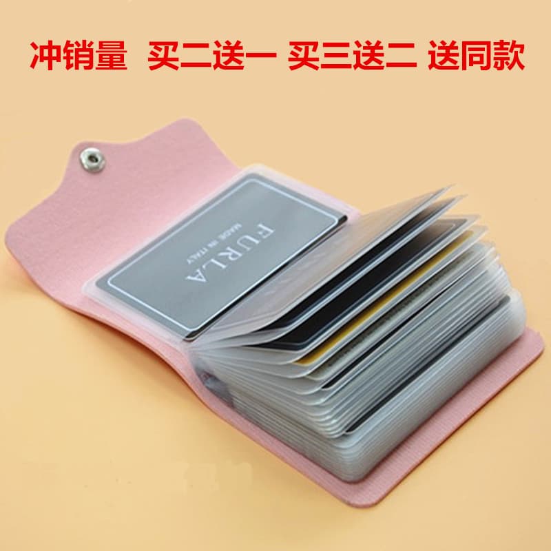 Porta-cartões pequeno ultrafino masculino feminino Slot para vários cartões porta-cartões feminino versão coreana porta-