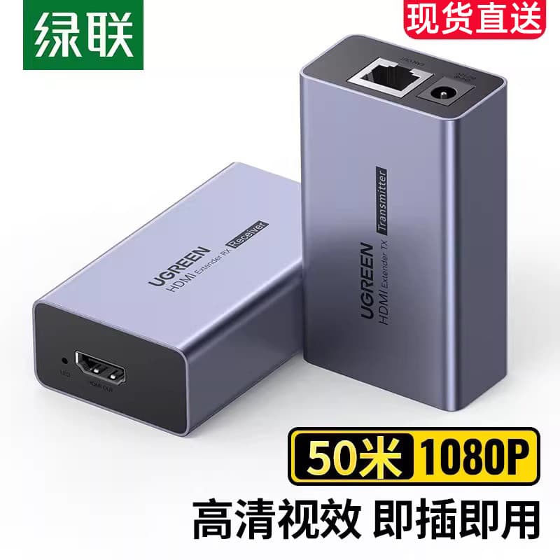 Extensor de cabo de rede HDMI de conexão verde 50m HDMI para Interface de cabo de rede Transmissão de rede 1080P HD Tran