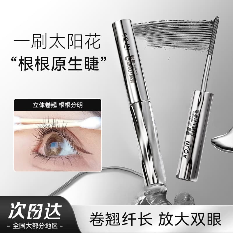 Primer para cílios com tubo de aço, ondulação longa, tridimensional, Natural, à prova de suor, sem manchas, longa duraçã