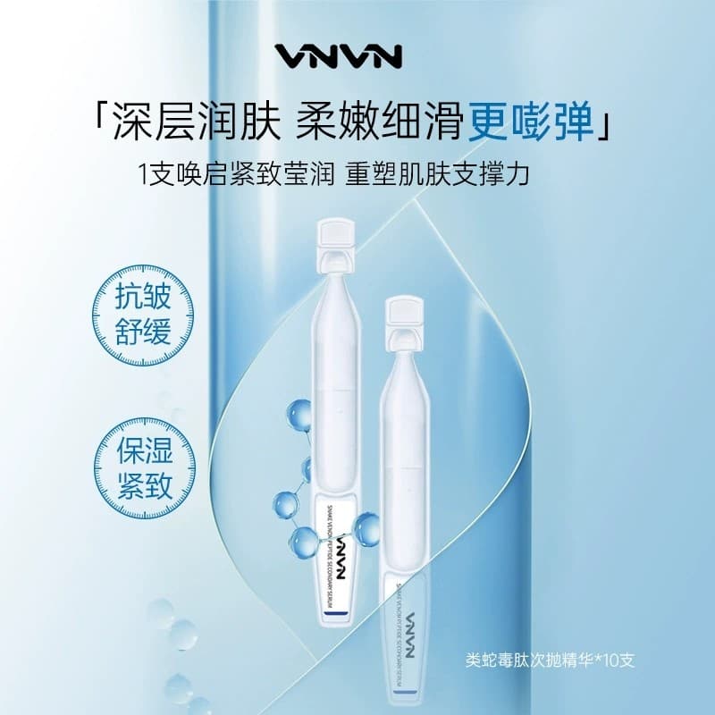 Tailândia VNVN veneno-como peptídeo polimento essência hidratante calmante endurecimento Anti-rugas rejuvenescedor hidra