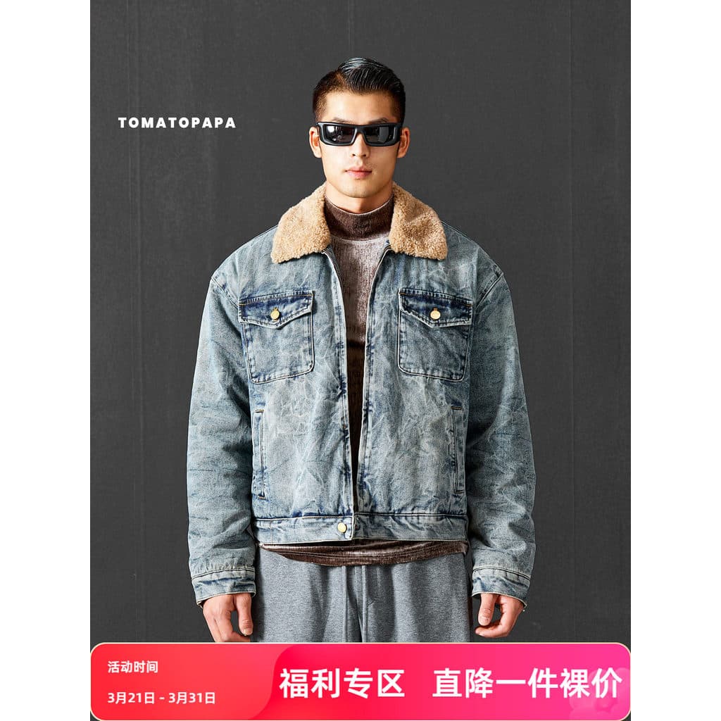 TOMATOPA Jaqueta jeans masculina retrô americana com gola de lã de cordeiro, solta, lavada, espessada, quente, com zíper