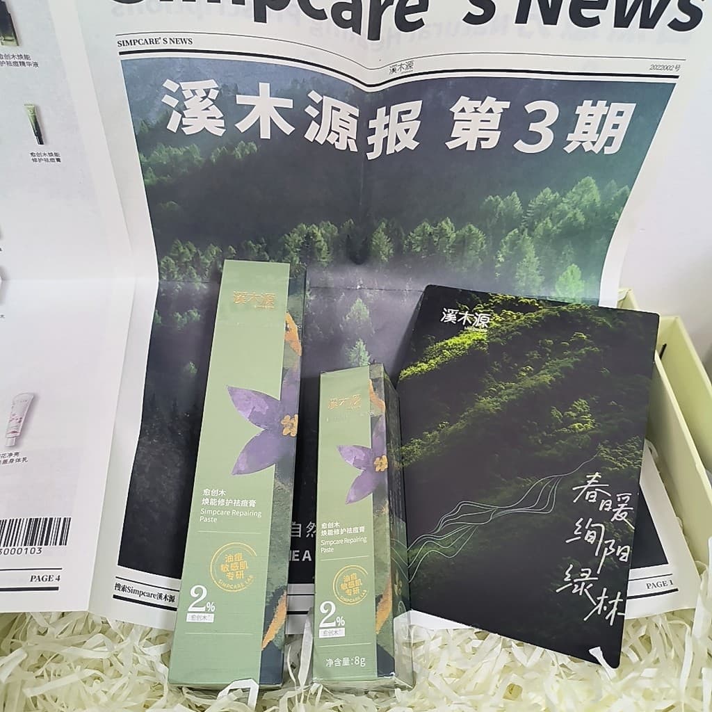 Genuíno Ximuyuan Cura Criação Creme de Remoção de Acne de Madeira 30g Reduz Marcas de Acne Reparação Cal