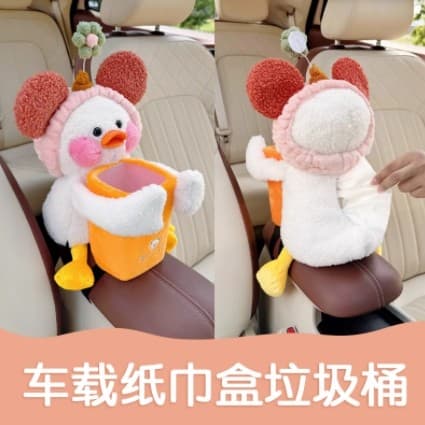 Caixa de tecido de carro de pato fofo lata de lixo dois em um influenciador caixa de apoio de braço de carro saco de pap