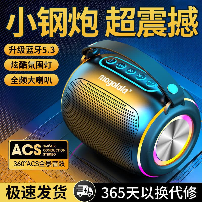Subwoofer de áudio Bluetooth, alto Volume, alta qualidade de som, cartão doméstico ao ar livre, telefone móvel, sem fio,