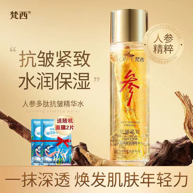 Vassy Ginseng peptídeo Anti-rugas essência Toner endurecimento luz rugas hidratante rejuvenescedor cuidados com a pele o