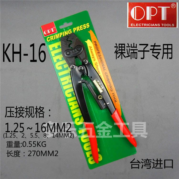 Alicate de crimpagem tipo catraca OPT importado de Taiwan KH-16 Alicate de crimpagem 1.25/2/5.5/8/14 Terminal desencapad