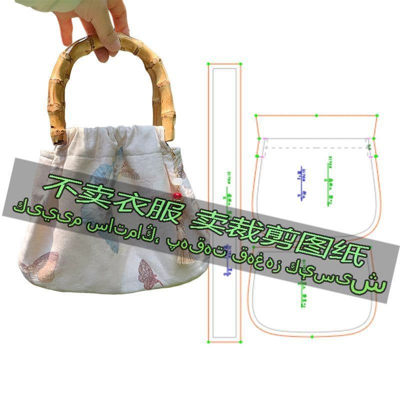 3176 padrão de corte de roupas padrão padrão estilo chinês Retro bolsa All-Match com Cheongsam Hanfu pequeno portátil