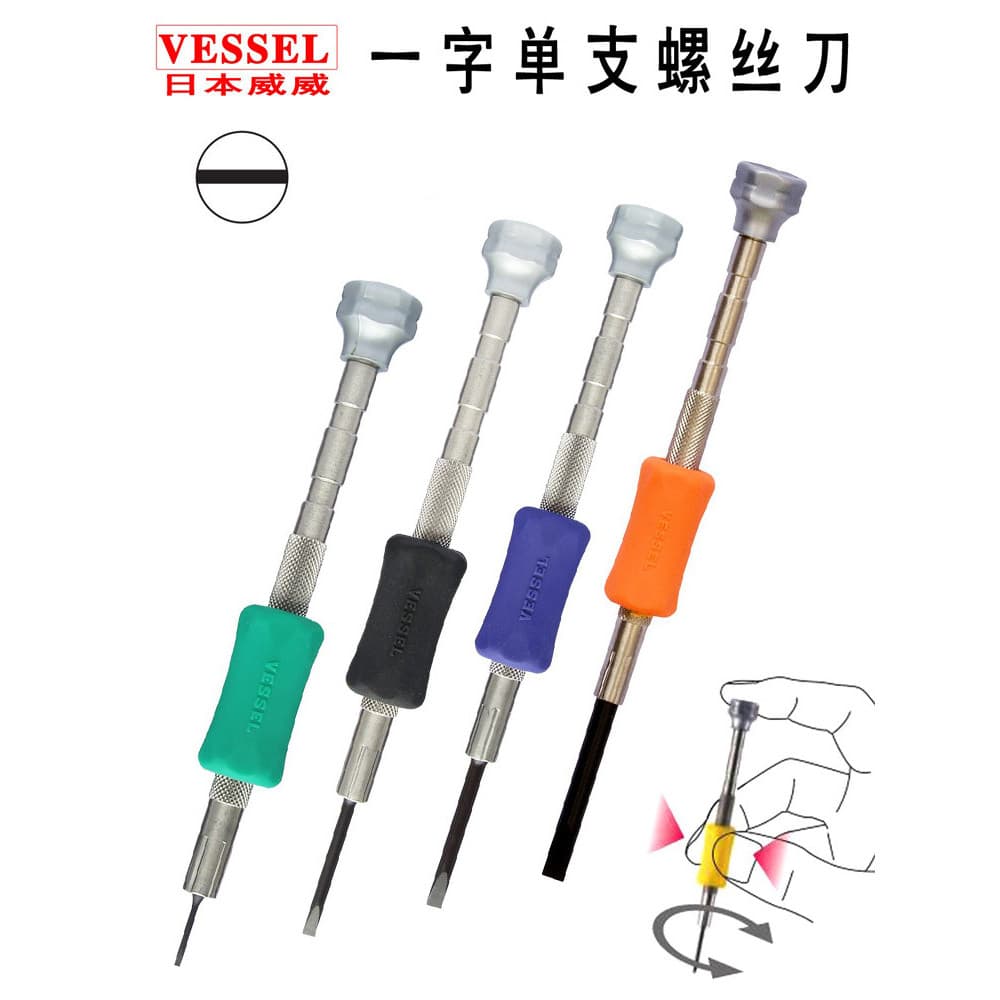 VESSEL VESEL japão importado precisão cabeça plana chave de fenda relógio do telefone móvel câmera óculos reparação TD-5