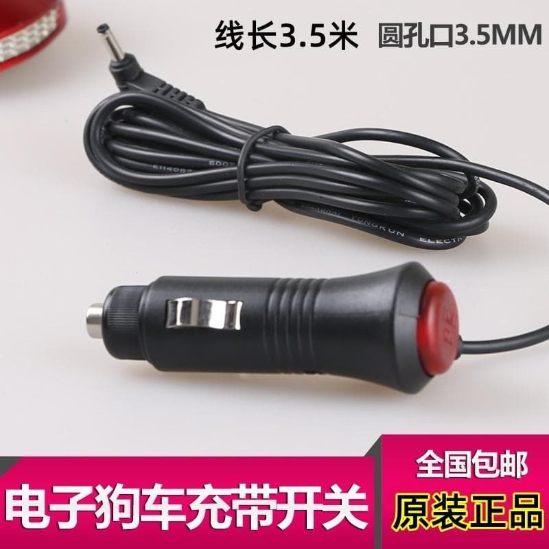 Com interruptor 12v gravador de condução DC3.5MM conector Radar isqueiro navegação por satélite carregador carro