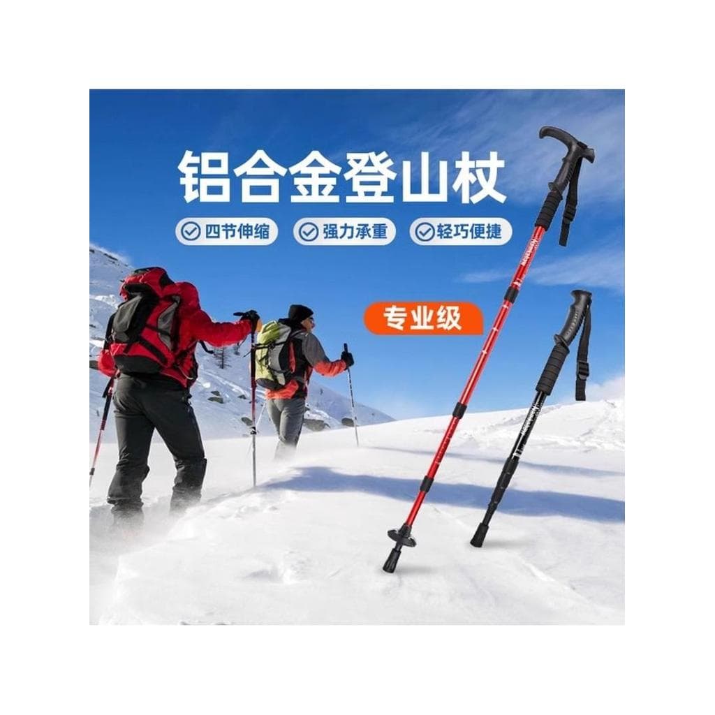 Pólo de trekking pólo de caminhada telescópico dobrável profissional ao ar livre pólo de trekking vara de caminhada mont
