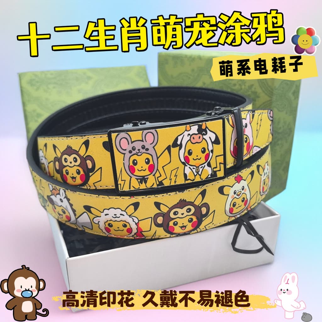 Novo Mouse elétrico captador dos desenhos animados Anime cinto moda Casual na moda calças masculinas All-Match com slot