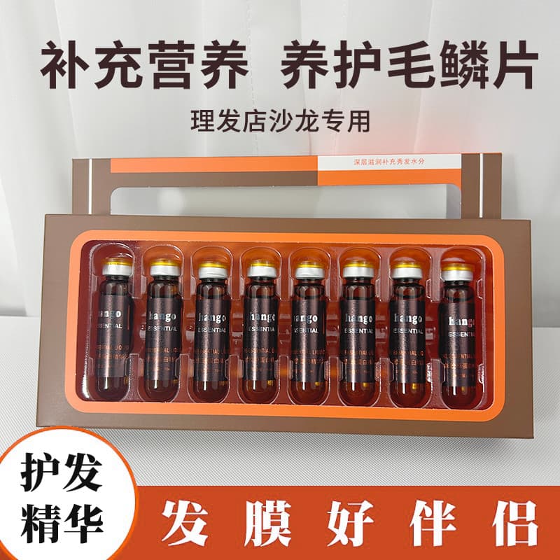 Hongo Hair Collagen Serum Seco Frizz Tingido Perm Danificado Hidratante Máscara de Cabelo Soro Companheiro