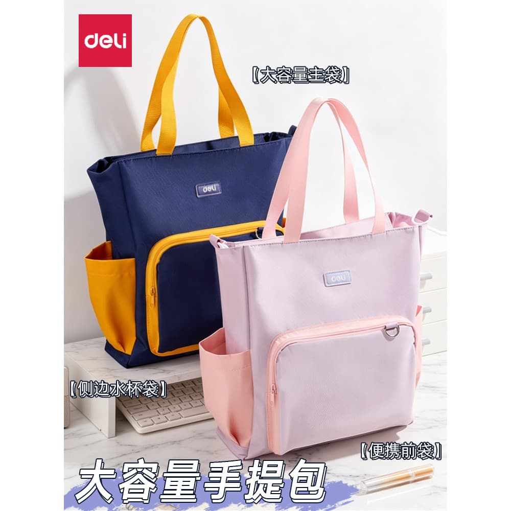 Deli Tutorial saco pode ser cruz-corpo pode bolsa de armazenamento grande capacidade multifuncional saco de trabalho sac