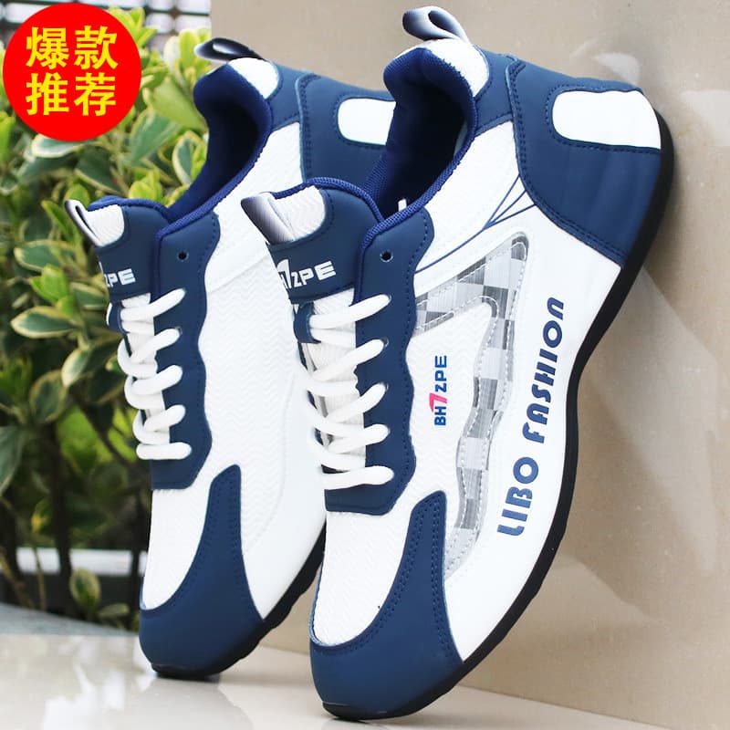 Nova sola macia confortável All-Match na moda Casual papai sapatos