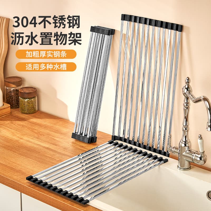 Rack de pia de aço inoxidável, utensílios de cozinha, rack de drenagem, máquina de lavar louça, cesta de drenagem, rack